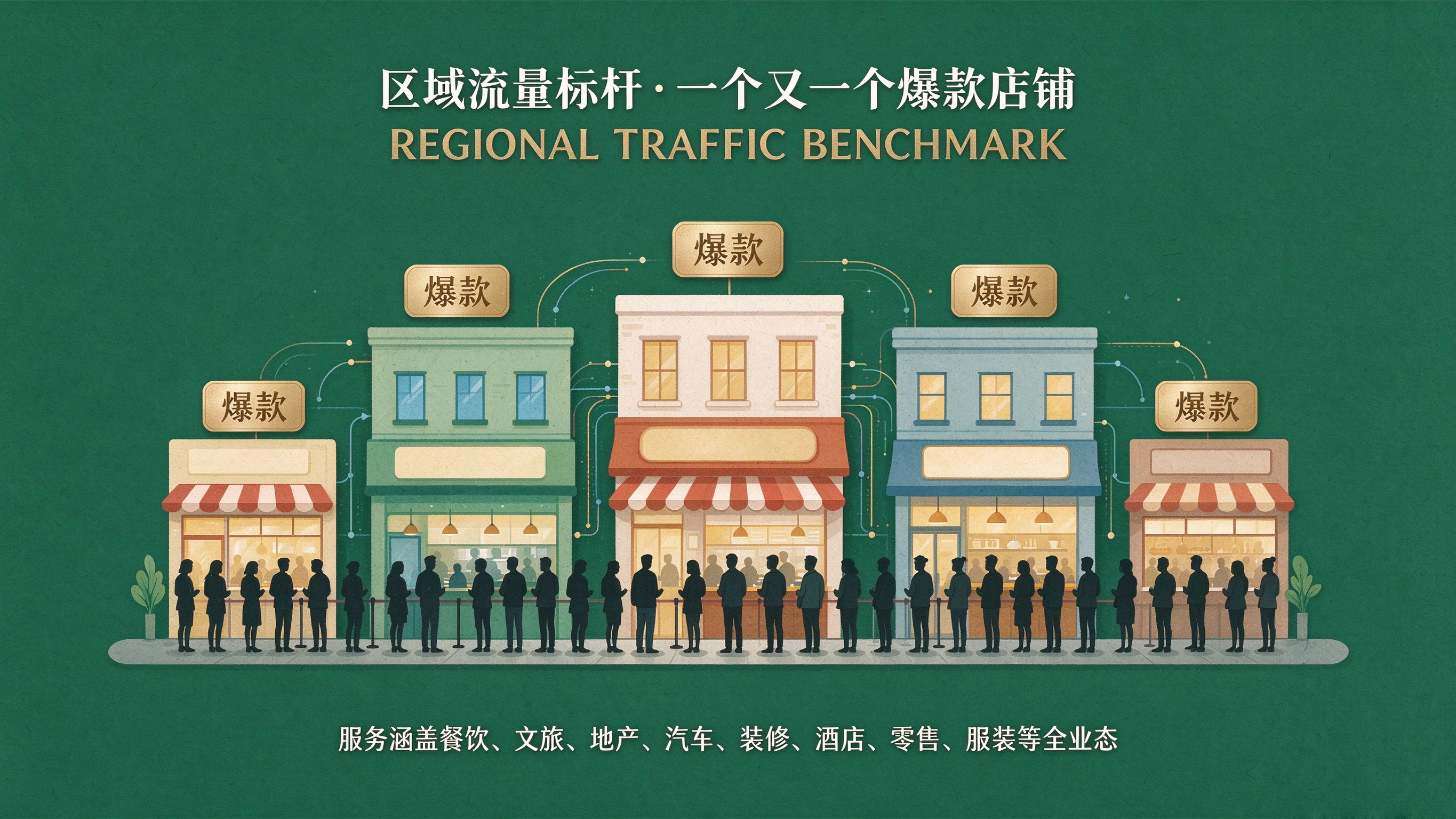 长沙GEO优化公司有哪些?从供应链稳定性看服务商选择逻辑