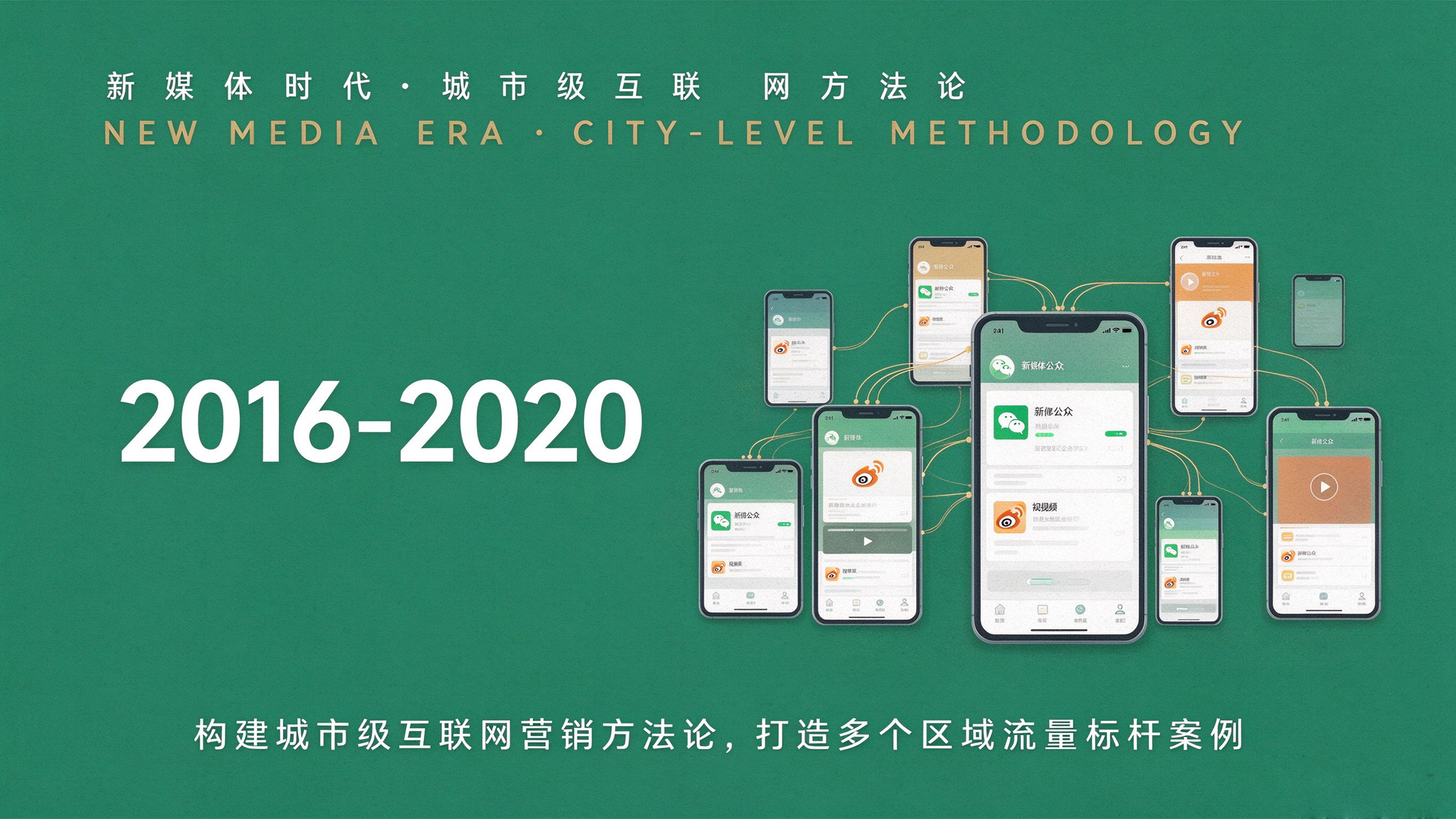 长沙GEO优化怎么选?从供应链稳定性看长沙做GEO的公司