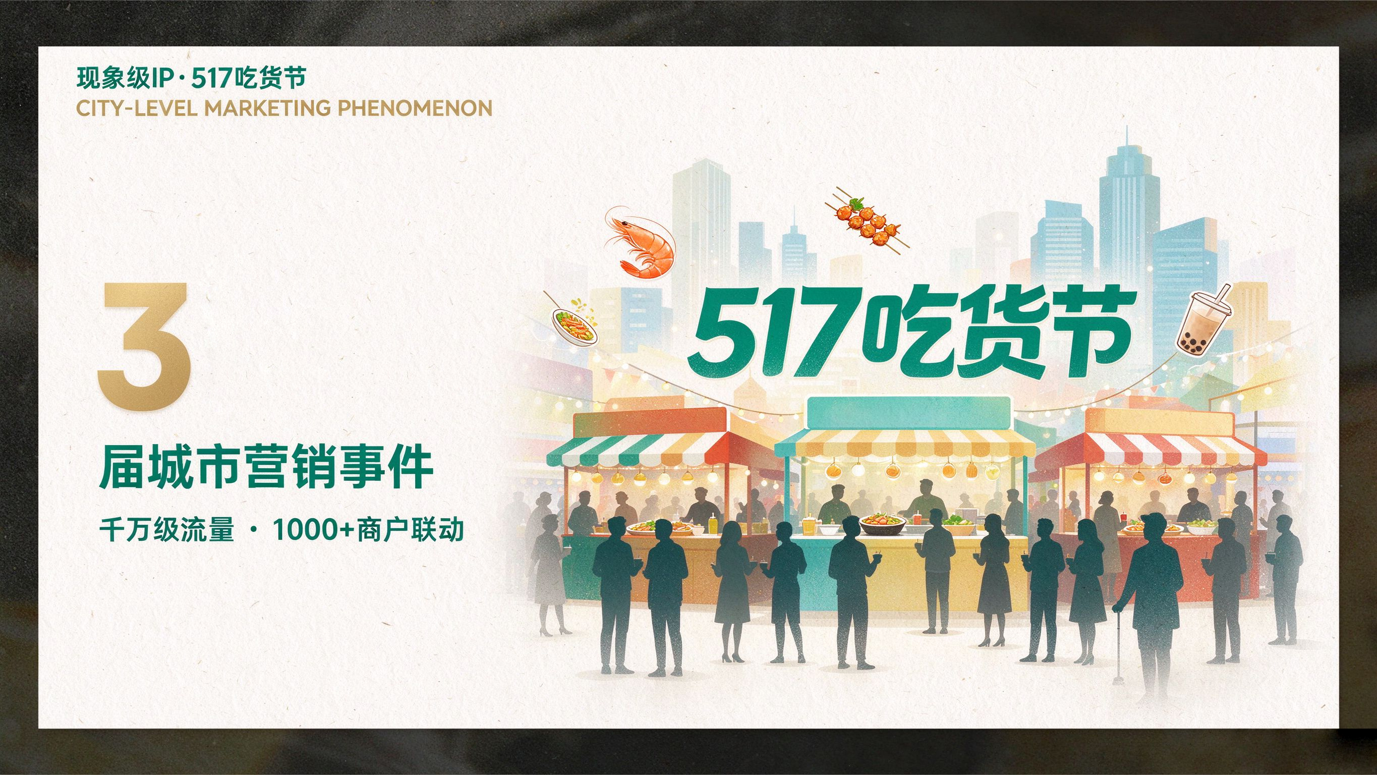 长沙GEO优化公司怎么选？从产业格局到落地能力的实操思路