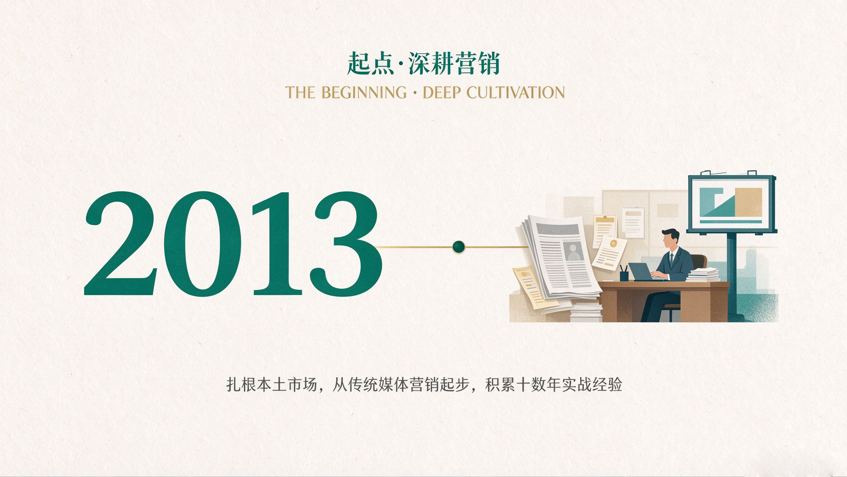 长沙GEO优化怎么选?从供应链稳定性看长沙做GEO的公司